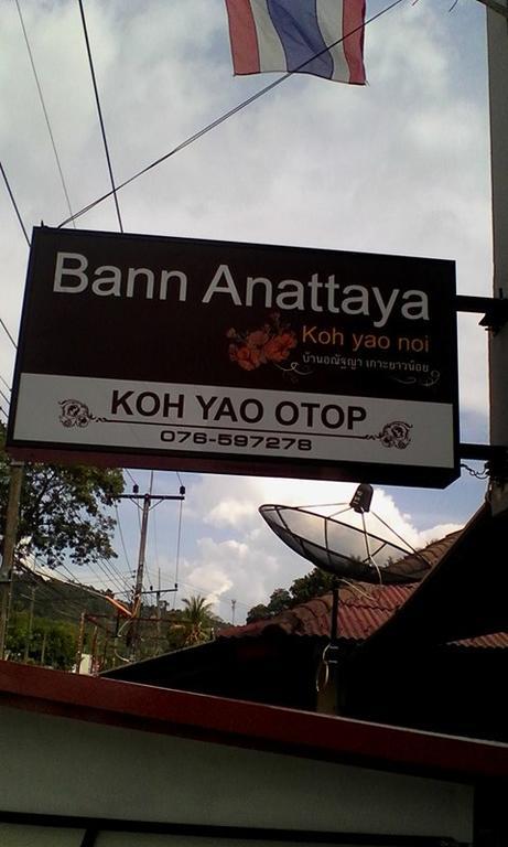 Baan Anattaya Koh Yao Noi Bed & Breakfast Luaran gambar